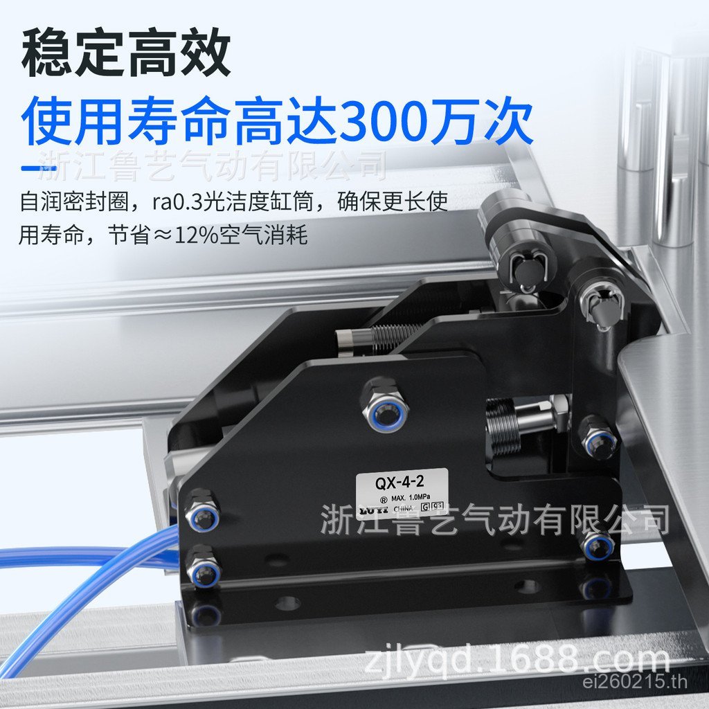 Stopper สายน้ําไฮดรอลิกกันกระแทก Blocker กระบอกปรับขนส่งแนวนอน QX-1-2-3-4-2 A0FV