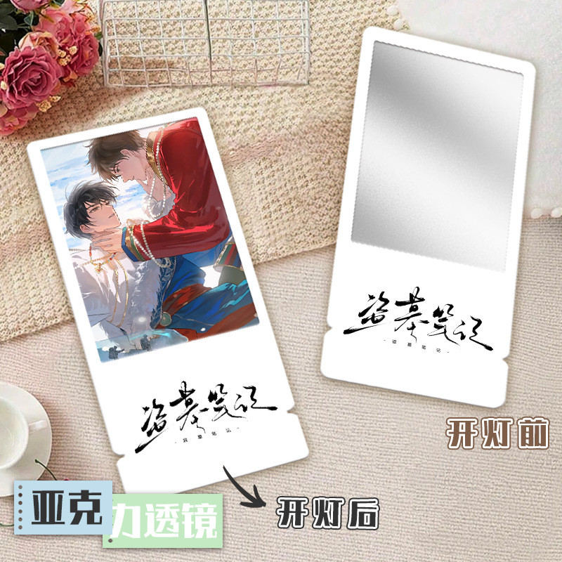 Tomb Notes Lens Straw Wu Xie Zhang Qi20251214