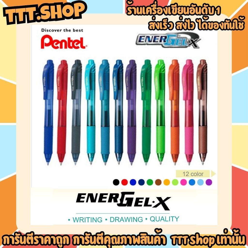 (ส่งไวมาก!!) ปากกา Pentel Energel X รุ่น BLN105 ขนาด 0.5 MM // 0.7 MM และไส้ปากกา ปากกาเจล เพนเทล