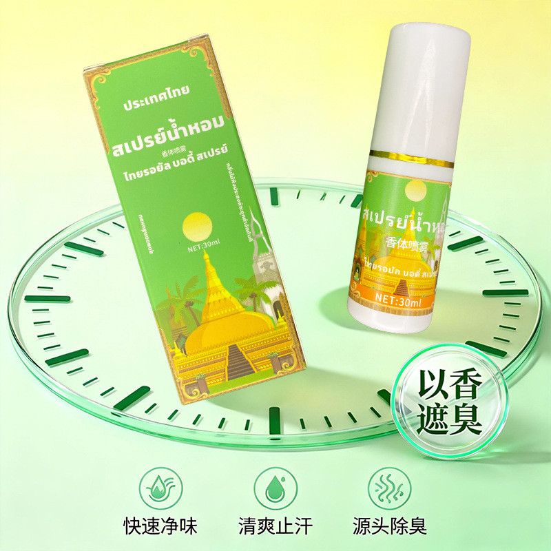 ประเทศไทย Antiperspirant Deodorant Liquid Female Armpit Deodorant Antiperspirant Spray รักแร้ Body D