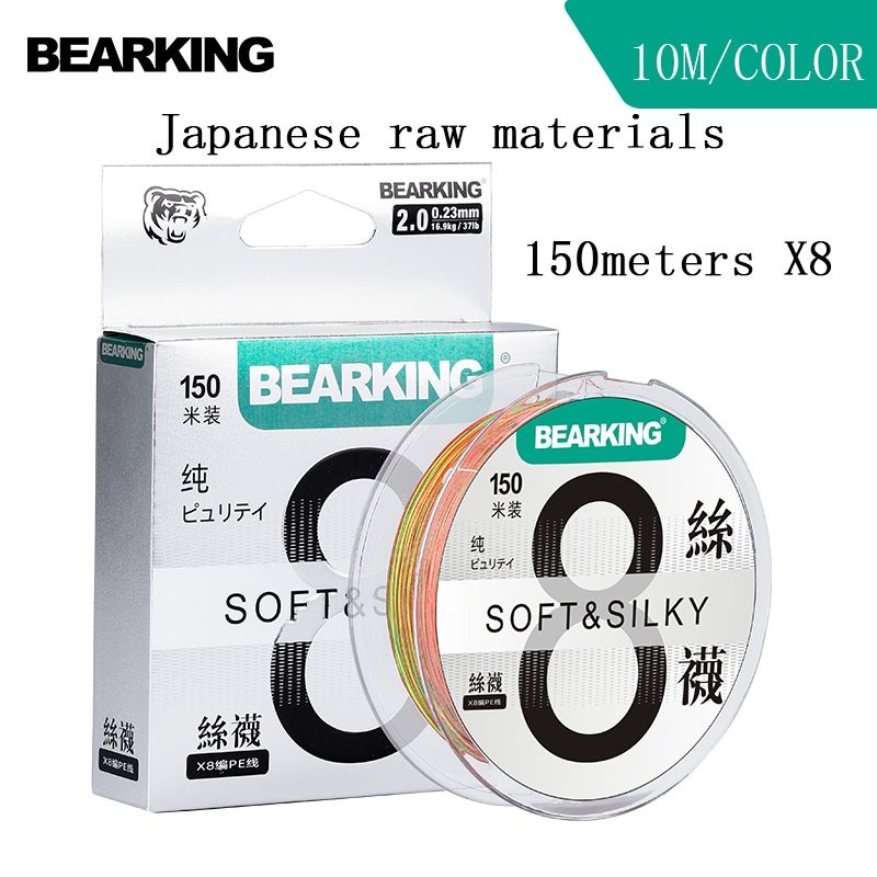 SC Bearking Fishing Line PE X8 150m – Award-Winning Japanese Style YGK for an Extra Smooth Fishing Session ราคา ถูกที่สุด ดีลบีเคเค แกลเลอรีภาพที่ 7