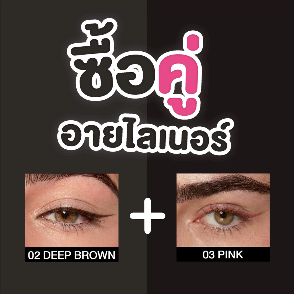 (ซื้อ 1 แถม 1) OUKEYA EYELINER GEL PENCIL ดินสอเจลอายไลเนอร์ 2in1กันน้ำและติดทนนาน เขียนลื่น เม็ดสีชัดเจน เส้นเล็กคมกริบ - รูปที่ 6