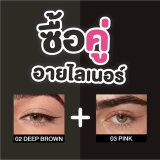 (ซื้อ 1 แถม 1) OUKEYA EYELINER GEL PENCIL ดินสอเจลอายไลเนอร์ 2in1กันน้ำและติดทนนาน เขียนลื่น เม็ดสีชัดเจน เส้นเล็กคมกริบ