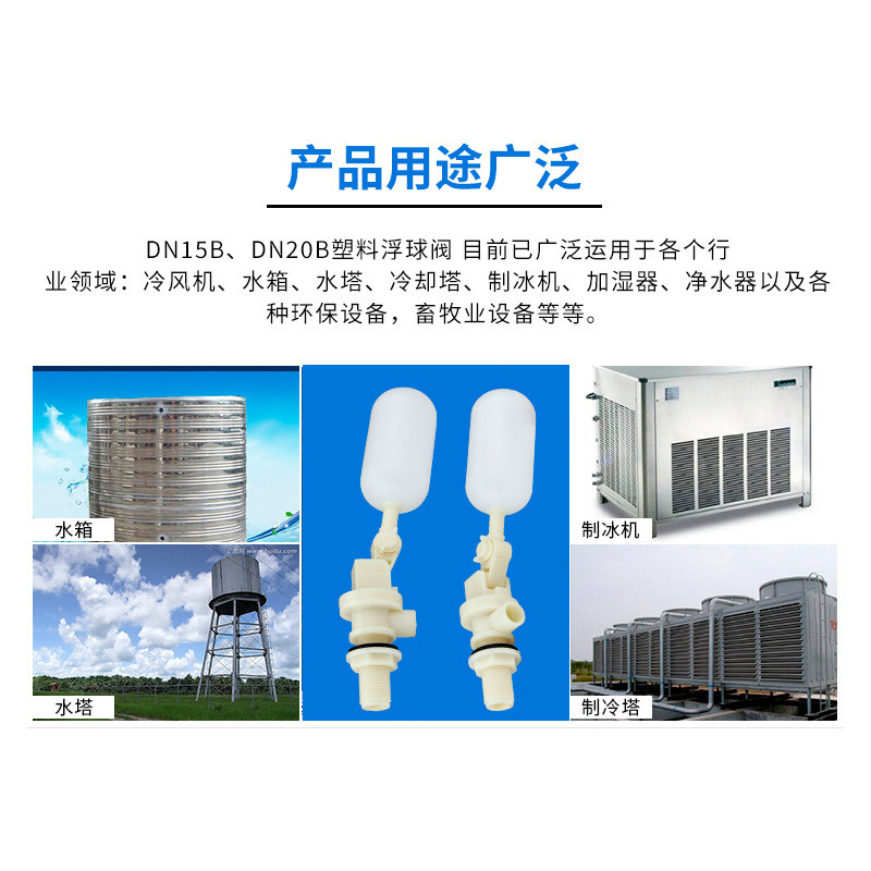 A.Innovator Differential ความดันลอยวาล์วในครัวเรือนขนาดเล็กพลาสติกลอยวาล์วเครื่องปรับอากาศ Air Coole