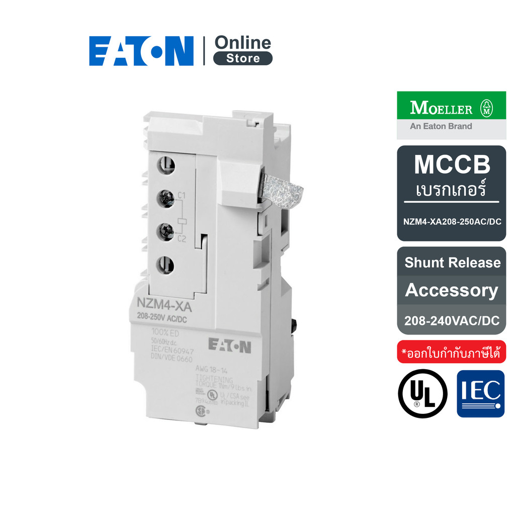 EATON Moeller Series NZM Molded Case Circuit Breaker Shunt Release | NZM4-XA208-250AC/DC | Eaton