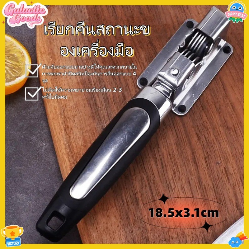 ที่ลับมีดสแตนเลส แค่เหลา 3-4 มีด มีดคมๆ อยู่ทรงยาว ทนทานต่อการใช้งานเครื่องครัวอเนกประสงค์เครื่องมือกรรไกรคมในครัวเรือน