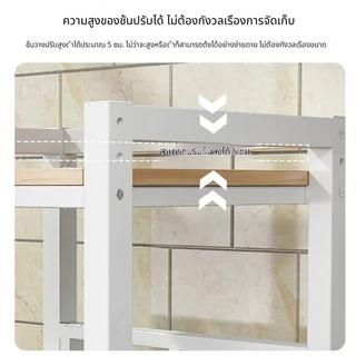 จัดส่งจากไทย🚚ชั้นวางเครื่องซักผ้า สำหรับคร่อมเครื่องซักผ้า เสริมบ้าน/ชั้นซ้อนเครื่องอบผ้าคู่ระเบียง