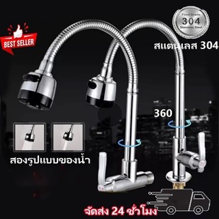 PrimeMetalKit ก๊อกน้ําล้างจาน คอโค้งแรงดันน้ําขนาดใหญ่ ก๊อกน้ําล้างจานปรับง่าย วาล์วหลักเซรามิกสีทอง ระดับ หมุนได้