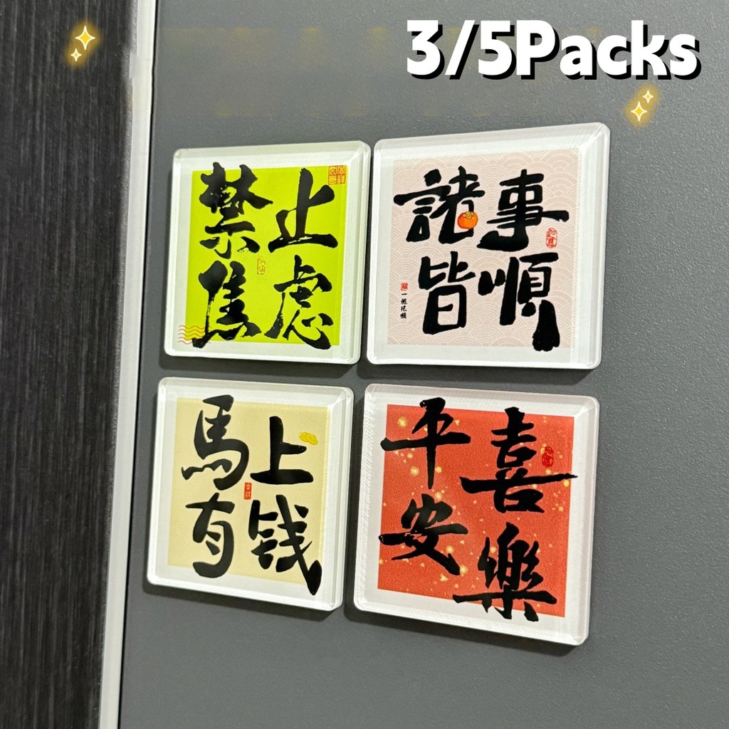 3/5Packs แม่เหล็กติดตู้เย็นเปล่าทรงสี่เหลี่ยมสําหรับงานฝีมือตกแต่งบ้าน DIY