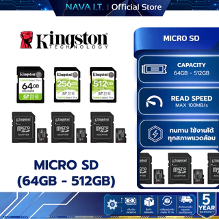 KINGSTON MICRO SD (ไมโครเอสดีการ์ด) SDS2/SDCS3/SDS3 64GB - 512GB