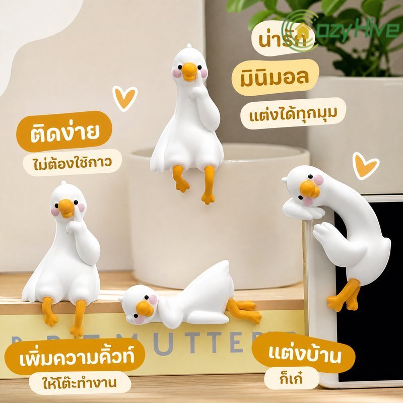 ตุ๊กตาเป็ด เรซิ่น 3D เป็ดห้อยจอ ของตกแต่งโต๊ะ ของแต่งรถ เป็ดการ์ตูน น่ารัก คลายเครียด