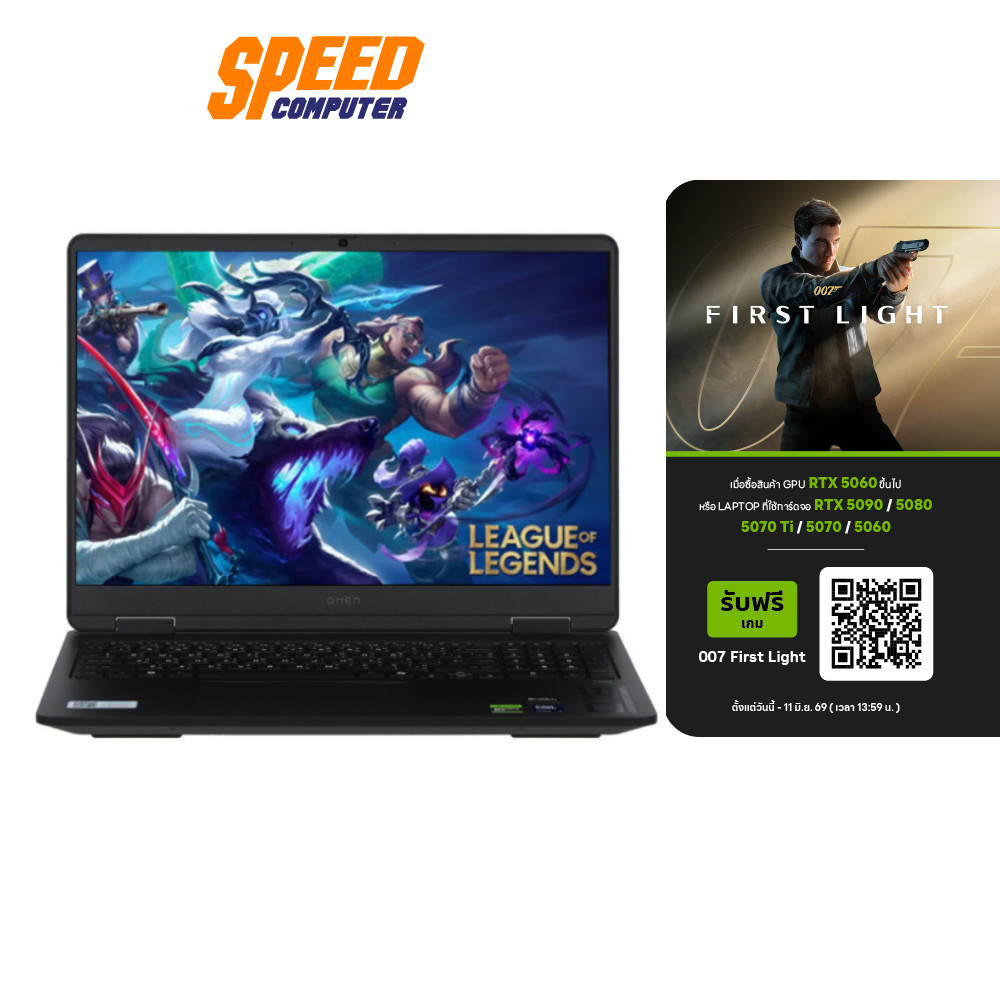 HP OMEN 16-AM0346TX Intel Core Ultra 7 255H RTX5070 Notebook(โน๊ตบุ๊ค) | By Speed Computer