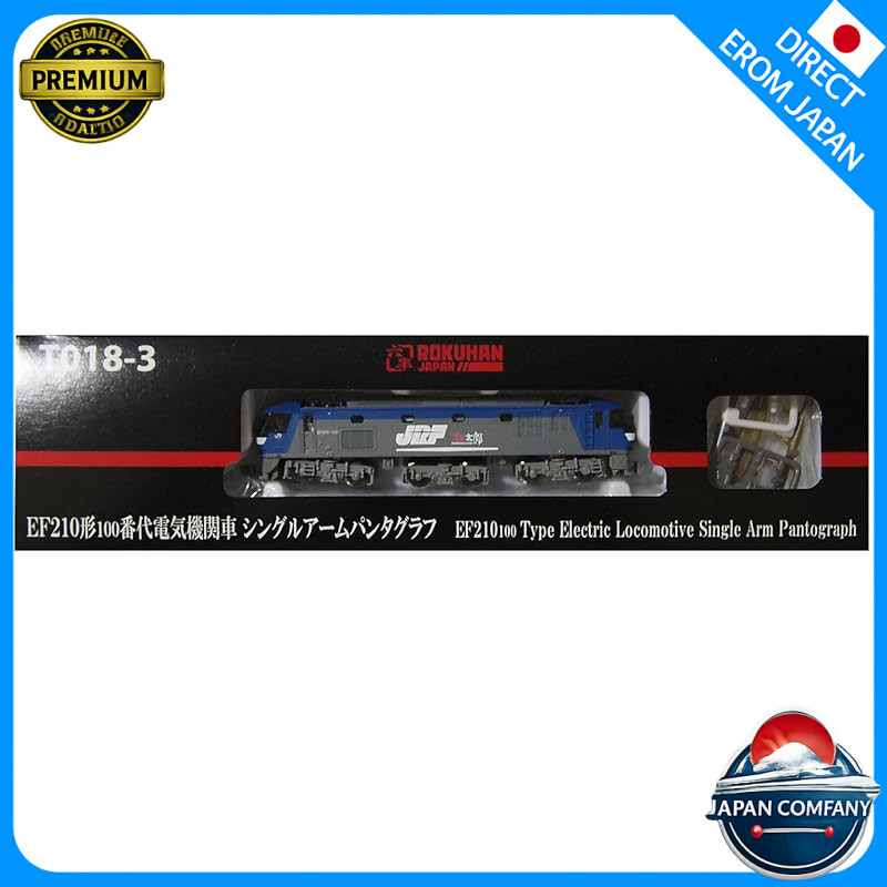 Rokuhan Z Gauge T018-3 EF210 Series 100 Electric Locomotive with Single Arm Pantograph