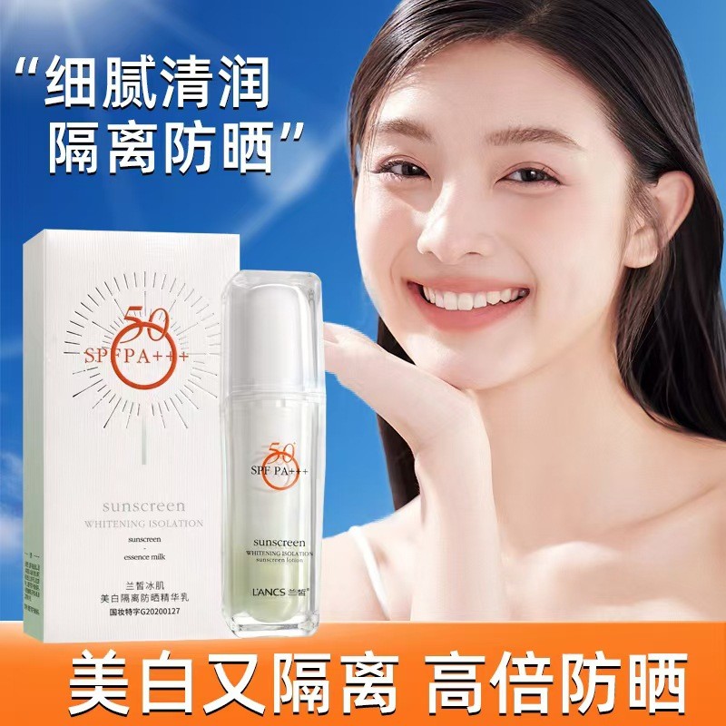 Lanxi Ice Skin Whitening Isolation Sunscreen Lotion Anti-Ultraviolet Refreshing Isolation Non-Fake W