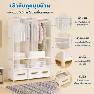 [มีลิ้นชัก] ราวแขวนทรงตู้ ราวแขวนผ้า ตู้เสื้อผ้า มีลิ้นชัก ชั้นวางของผ้า NON-WOVEN กันน้ำ หลายชั้น พร้อมส่ง YS