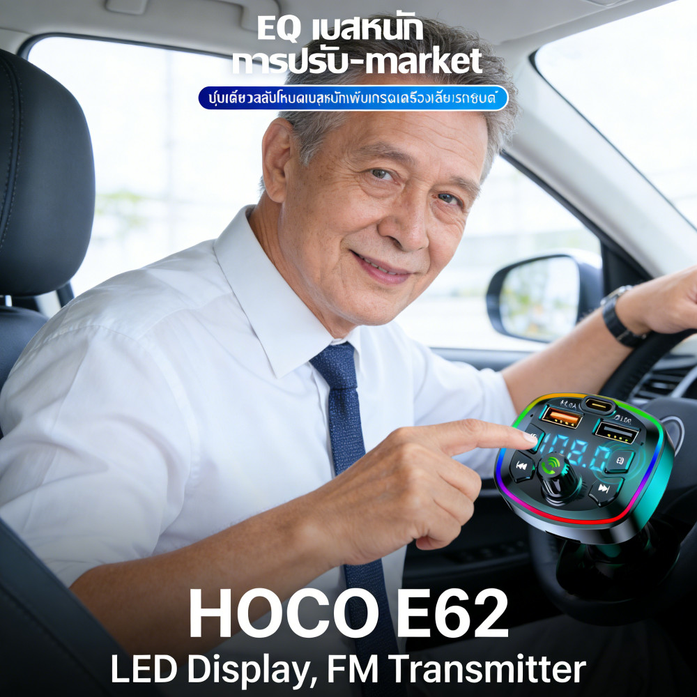 Hoco E62 Bluetooth5.0 FM Transmitter PD20W Car Kit Blue Tooth + QC 3.0 Hoco E62