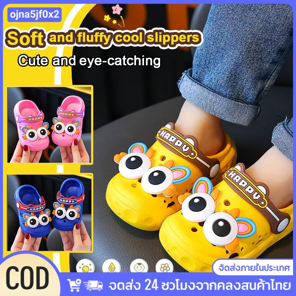 รองเท้าแตะเด็กลายการ์ตูนตาโต กันลื่น แห้งเร็ว ทนทาน สำหรับใส่ในบ้านและอาบน้ำ