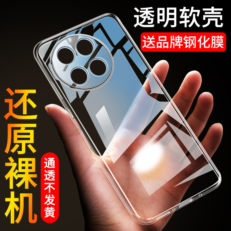 เหมาะสําหรับ OnePlus Ace5 เคสโทรศัพท์ 1 + Ace5 เคสโทรศัพท์ Ace5pro เคสป้องกัน ace5 Shock-proof OnePl