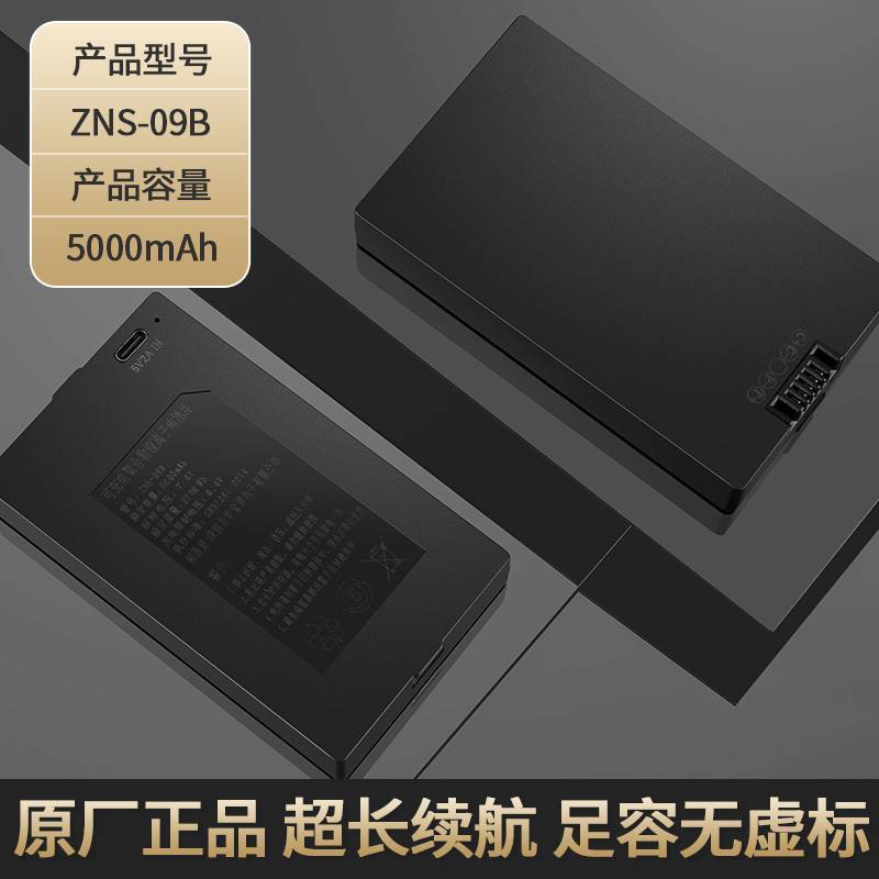 แบตเตอรี่ล็อคลายนิ้วมือสมาร์ทล็อคแบตเตอรี่ TCL ล็อคลายนิ้วมือเฉพาะแบตเตอรี่ลิเธียม K7VK7QK7SX9SX10X7