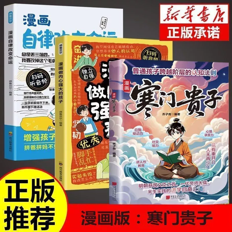 Hanmen Takako Heaven and Earth Hanmen Breakthrough Guizi Reverse 05.18 thumbnail 3