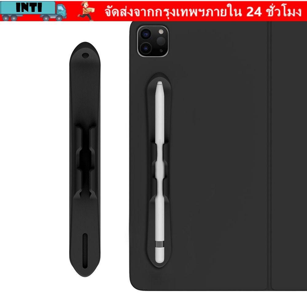 AURO ช่องเสียบปากกาแบบสัมผัสแท็บเล็ต,ที่ใส่ดินสอซิลิโคนแบบยืดหยุ่น,คลิปปากกามัลติฟังก์ชั่นสีทึบแบบมีกาวในตัวสําหรับดินสอ 1st/2nd Generation