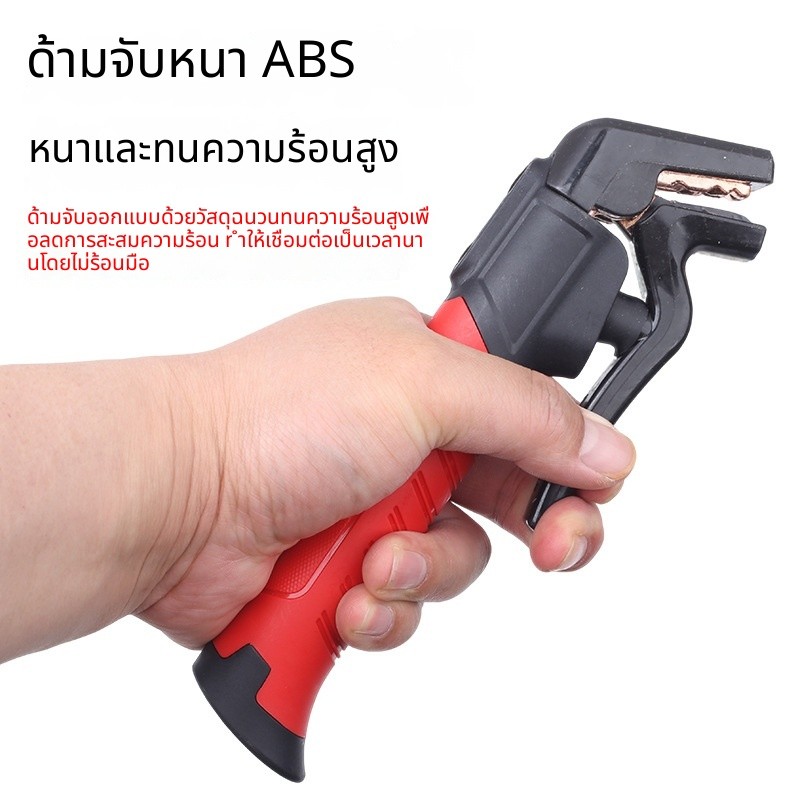 ✅สินค้าฮิต⚡คีมจับสายเชื่อมทองแดงบริสุทธิ์ทนอุณหภูมิสูง ป้องกันความร้อนระดับอุตสาหกรรม เครื่องมือซ่อมเชื่อม BQVO