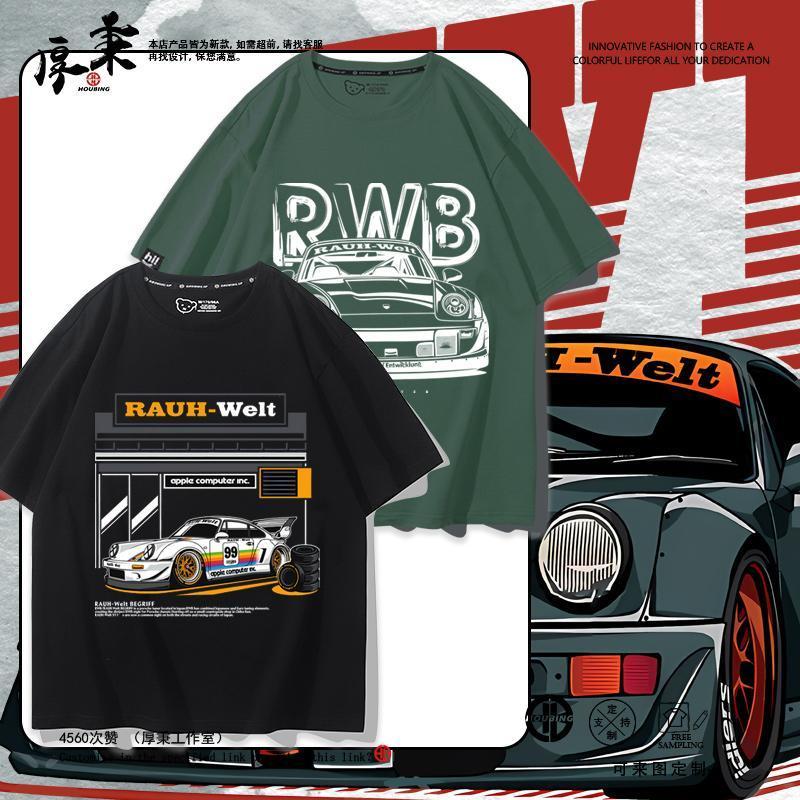 [มีสินค้าในสต็อก] เสื้อยืดคอตตอนแท้สำหรับผู้ชายและผู้หญิง ลายพัดลมรถ Porsche RWB ดัดแปลง รุ่น 911 แข