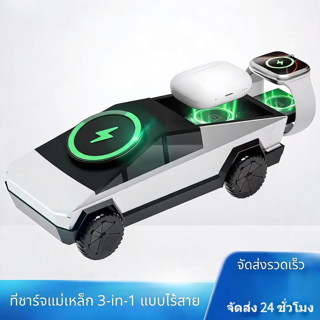 HWD 3 ใน 1 Magnetic Fast Wireless Charger Desktop Cyber ขาตั้งโทรศัพท์สําหรับ IPhone 17 16 15 14 Pro Max และนาฬิกา Airpods Pro