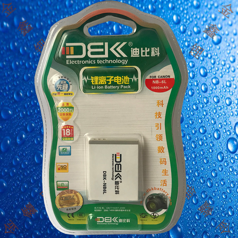 แบตเตอรี่กล้อง Dibiko DBK-NB6L/NB-6L Canon SX240/SX260/SX280/SX420HS