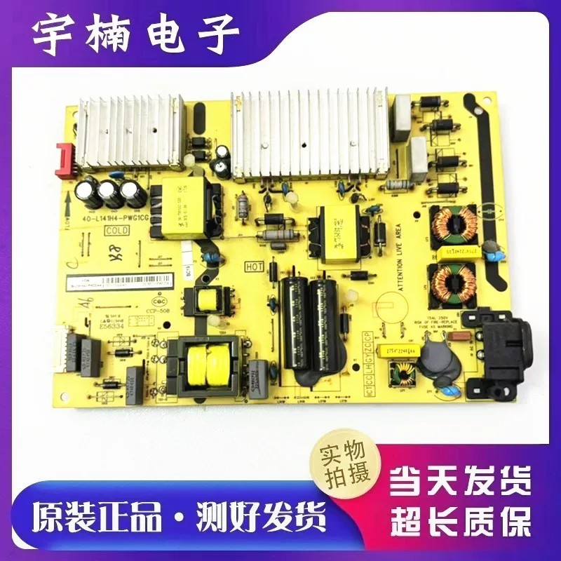 TCL TV L49P1A-F Power Board 40-L141H4 One PWG1CG 08-L14HA2-PW220AA