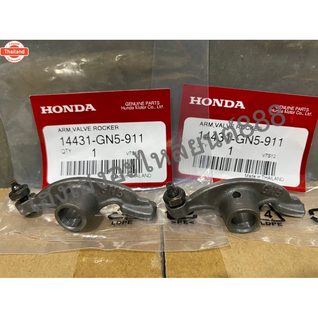 กระเดื่องวาล์วอย่างดี price1คู่ รุ่น DREAM100/WAVE100S,Z/WAVE110/NICE110/14431-GN5-911