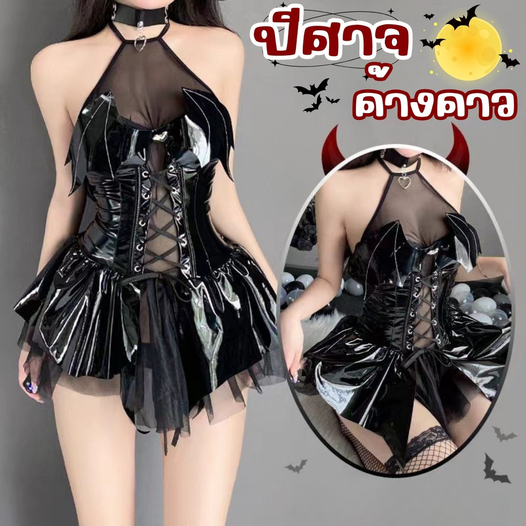 HOT EX ชุดยั่วแฟน ชุดแซ่บๆ คอสเพลย์   M-5XL | 40-100กก. SET-1410 ราคา ถูกที่สุด ดีลบีเคเค แกลเลอรีภาพที่ 5