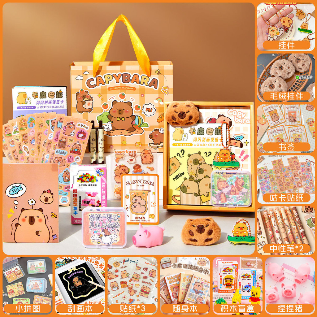 Start Card Card Card Card Storage Baby Artifact Gift Gift Children Stationery suit Birthday Gift Chi