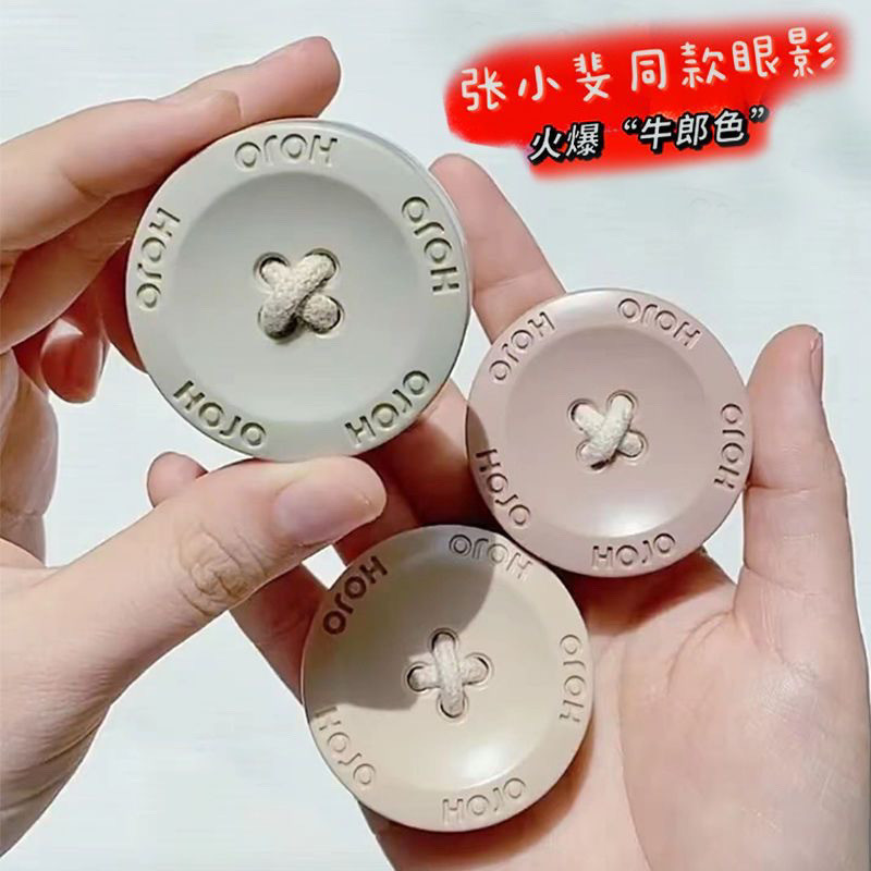 นักเรียนประเมินเครื่องสําอาง HOJO Monochrome Mini อายแชโดว์มันฝรั่งบด Super Hot Matte Pearlescent St