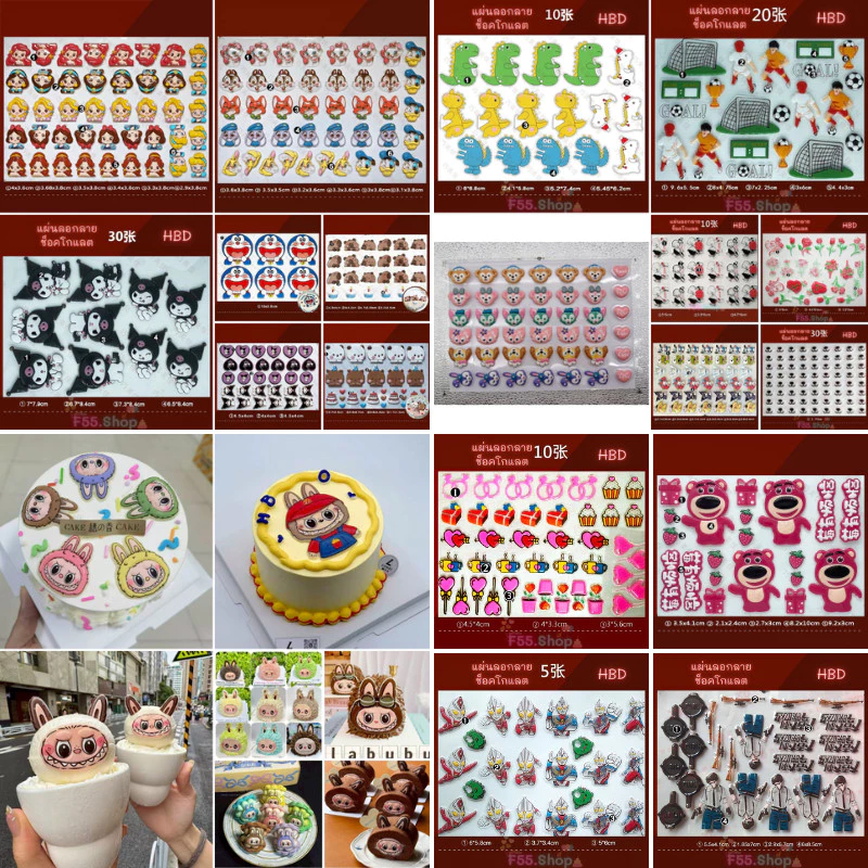 แผ่นลอกลายช็อคโกแลต ลายรวมการ์ตูน ลายซุปเปอร์ฮีโร่ ลายเจ้าหญิง =2