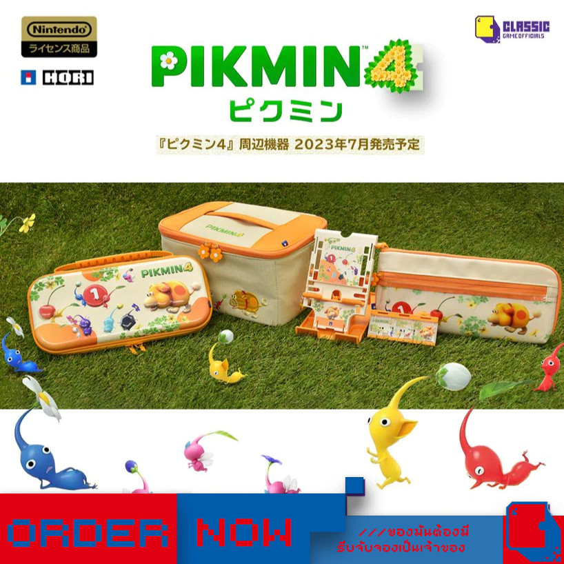 Nintendo Switch™ Hori Accessoires Pikmin 4 for Nintendo Switch (By ClaSsIC GaME) | bY ClaSsIC GaME |