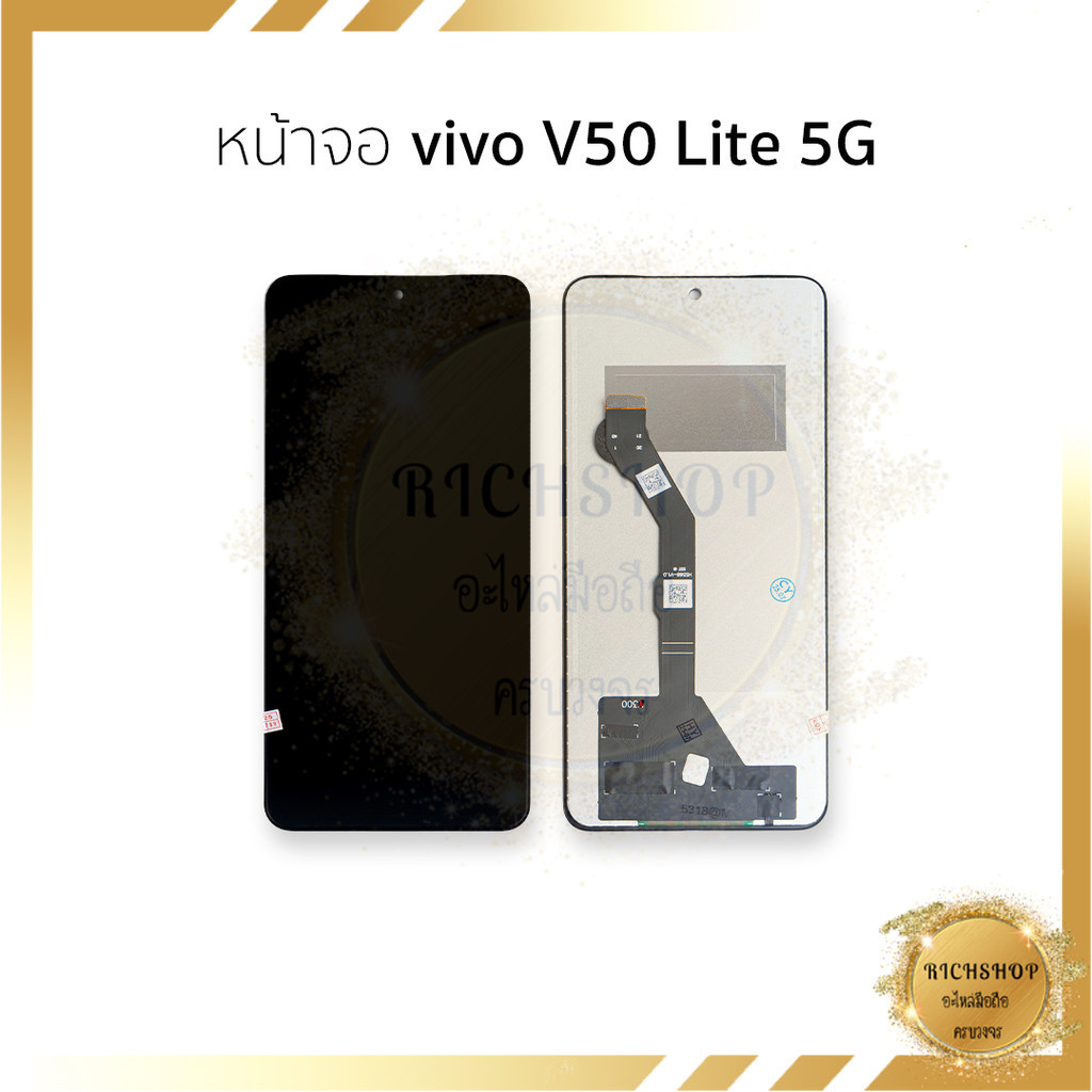 หน้าจอใช้สำหรับ Vivo V50 Lite 5G งานA (สแกนนิ้วหน้าจอไม่ได้) จอวีโว่  อะไหล่จอมือถือ (มีการรับประกัน