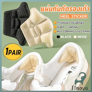 Jnv 1คู่ แผ่นรองส้นรองเท้าสำหรับวิ่งกีฬา แผ่นฟองน้ำหนา ตัวป้…