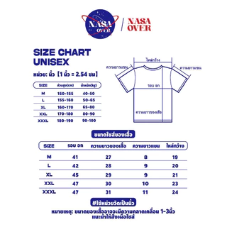 【พร้อมส่ง】🔥NASA ทรงโอเวอร์ไซส์ เสื้อ ผ้าฝ้ายแท้100% แขนสั้น ใส่ได้ทั้งชายหญิง เสื้อยืด🐶ลายสุนัขดัลเมเชียนYG1524