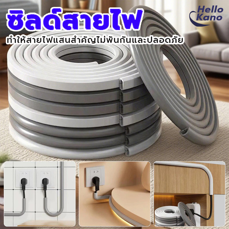 ฝาครอบสาย ไฟพื้นด้านบน ตัวป้องกันสายไฟแบบมีกาวในตัวที่ทนทาน ฝาครอบสายเคเบิลป้องกันการอัดขึ้นรูป3M/5M/10M ช่องจัดการสายไฟ