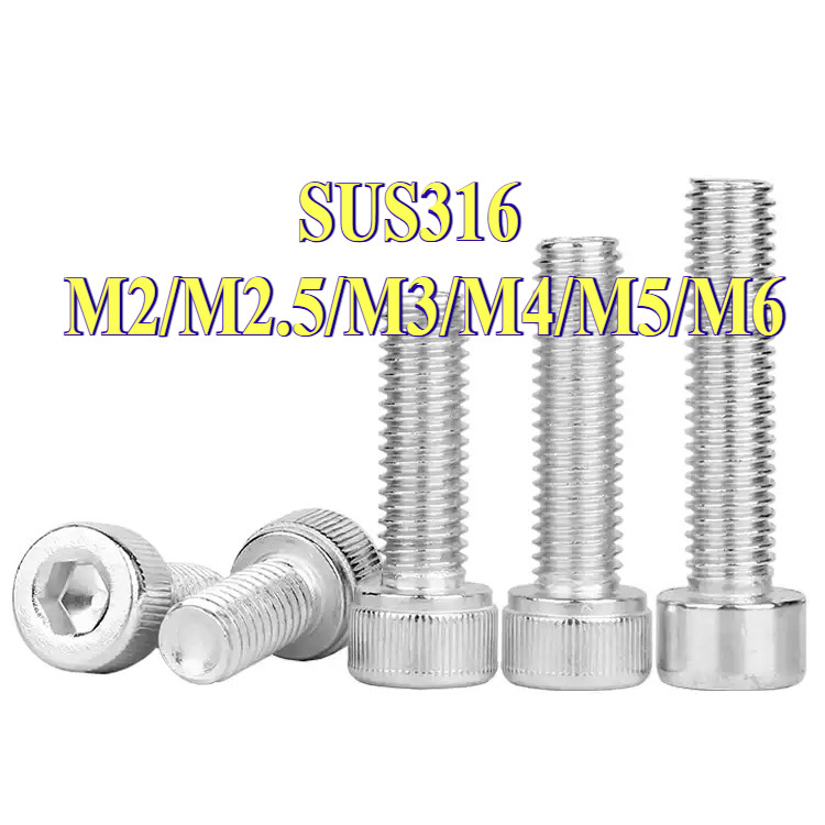 หัวจม สแตนเลส 316  น็อต สกรู เกลียวมิล  Hex Socket Head Cap Machine Screw SUS316 M2/M2.5/M3/M4/M5/M6 * L4-150 มม.FS-MB-2 - รูปที่ 4