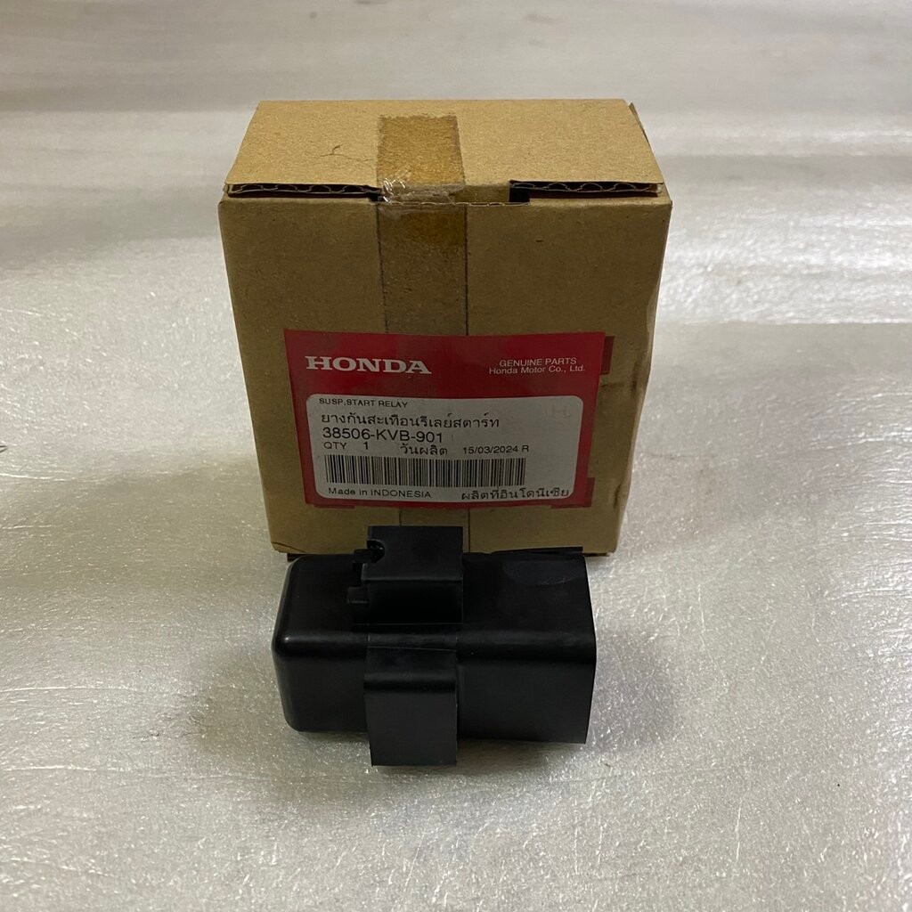 38506-KVB-901 ยางกันสะเทือนรีเลย์สตาร์ท AIR BLADE , AIR BLADE i , SPACY i อะไหล่แท้ HONDA