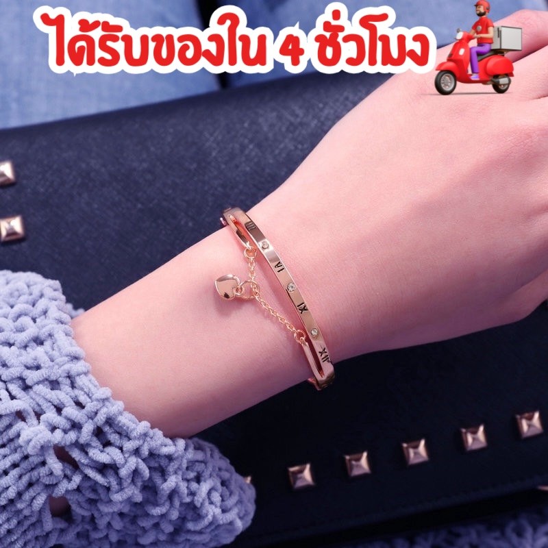 ร้านไทยพร้อมส่ง สร้อยข้อมือสลักเลขโรมัน กำไลข้อมือ จี้รูปหัวใจ เครื่องประดับสำหรับผู้หญิง สไตล์เกาหลี