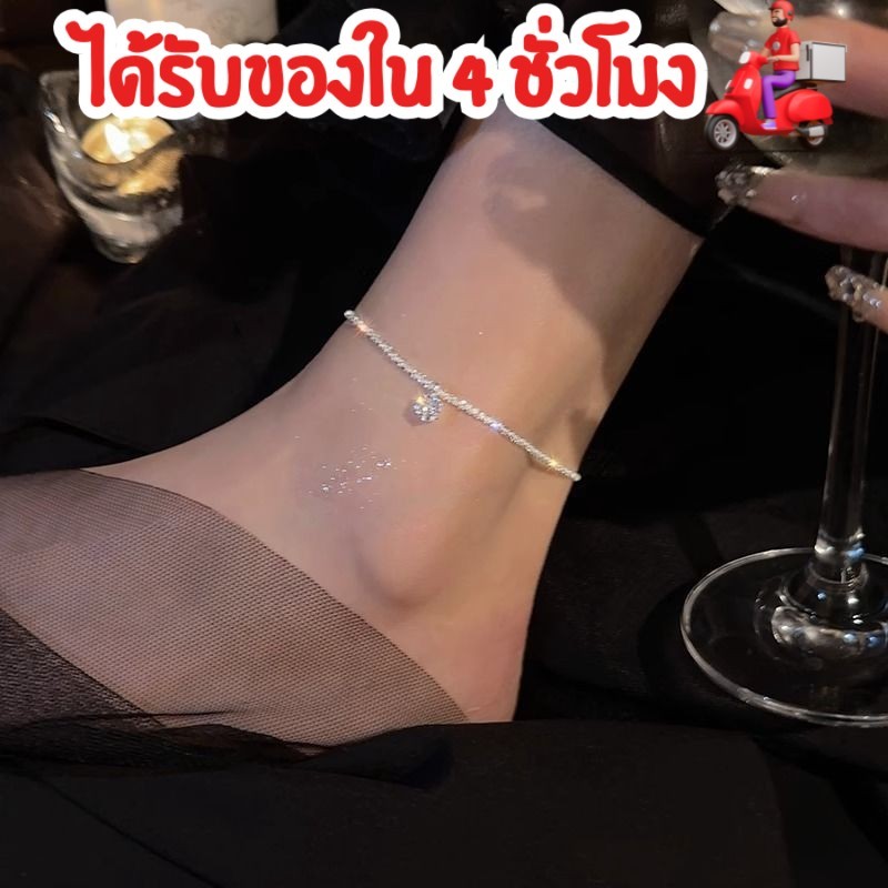 ร้านไทยพร้อมส่ง ของขวัญ เครื่องประดับ สำหรับผู้หญิง โซ่เท้า ข้อเท้า สีเงิน กำไลข้อเท้า คริสตัล แฟชั่นใหม่ สร้อยข้อเท้า