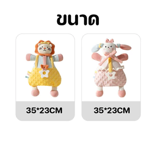 Berma Baby ตุ๊กตานอนหลับ ทารกนอนกอดหมอน นุ่มและสบายมาก กํามะหยี่ถั่ว 3 มิติ กอดอุ่น
