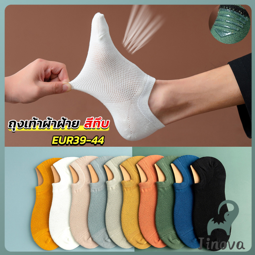 Jnv ถุงเท้า ขนาดใหญ่พิเศษ 39-44 ถุงเท้าข้อสั้นผู้ชาย ใส่เที่ยว ใส่ทำงาน ผ้าตาข่ายระบายอากาศดี Men socks
