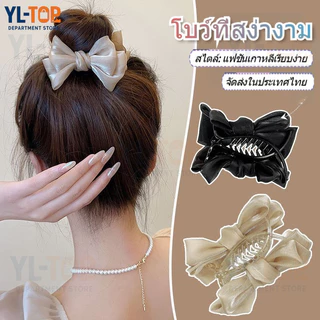 โบกิ๊บผมสตรี - แฟชั่นเกาหลี/ฝรั่งเศส - เรียบง่าย เหมาะผมบอล/ปมม้า/งานแต่ง G3295