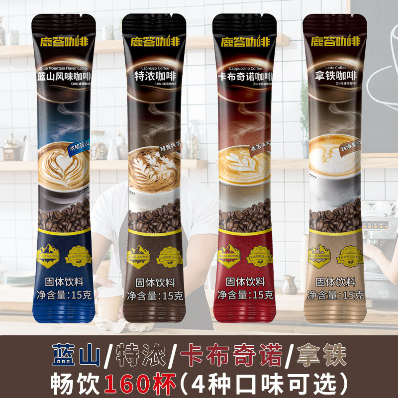 Instant Extra-Strong Blue Mountain Cappuccino Latte Coffee P速特大山卡布力铁 Coffee Powder三合一味南条小粒装8.26