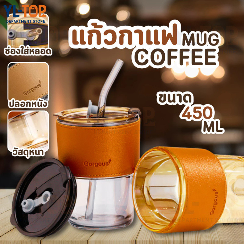 ถ้วยแก้ว (450ml) - สไตล์มินิมอล - ใช้ใส่น้ำ/กาแฟ พร้อมหลอด+ฝาปิด ซิลิโคนกันร้อน AG2436