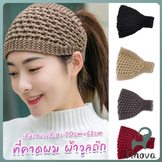 Jnv ผ้าคาดผมวินเทจ ไหมพรมถักเครื่อง เหมาะกับฤดูหนาว สําหรับผู้หญิง headband